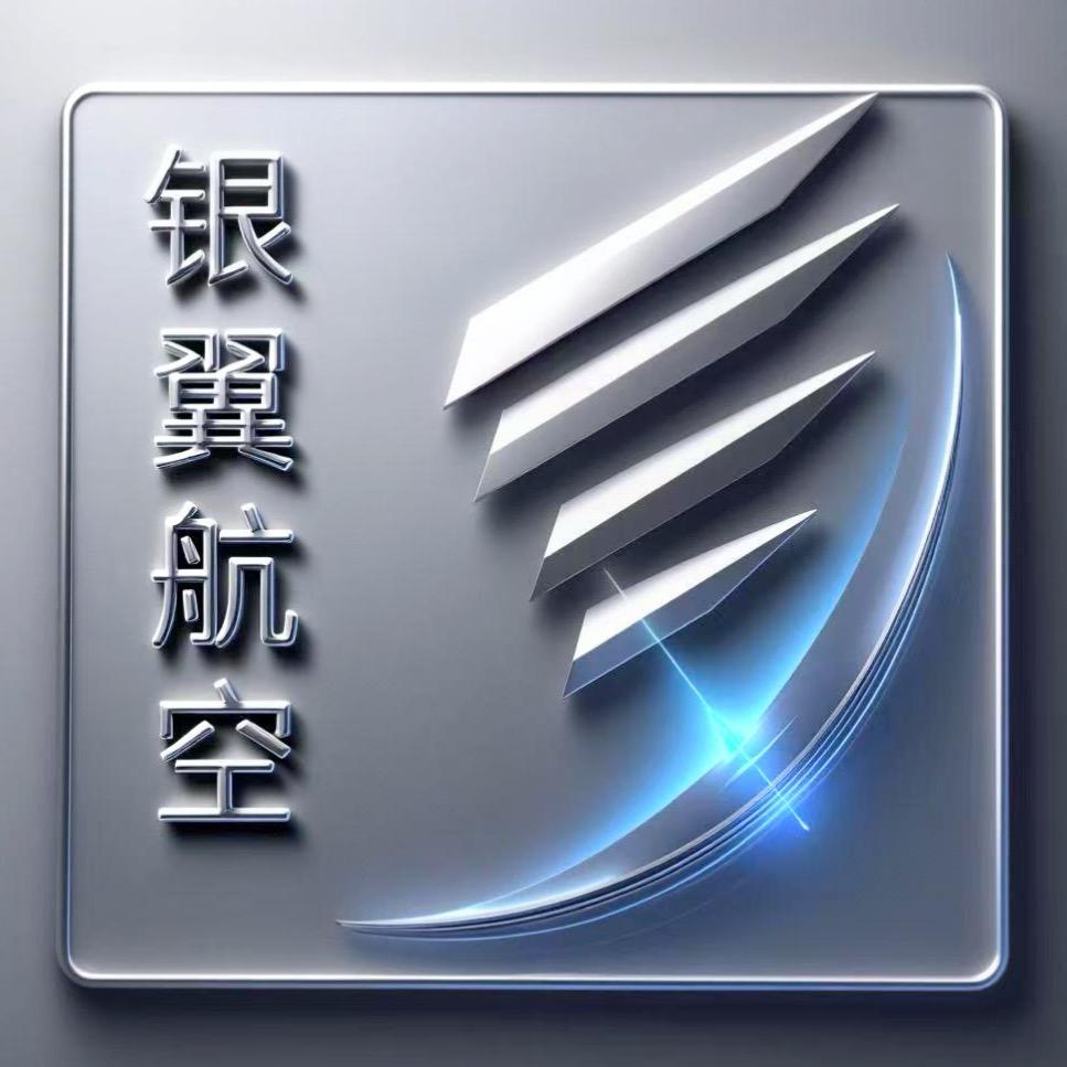 抚顺银翼无人机培训机构（小葛）