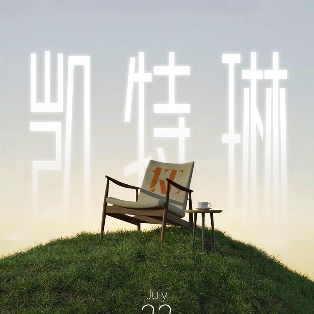 凯特琳干洗店加盟