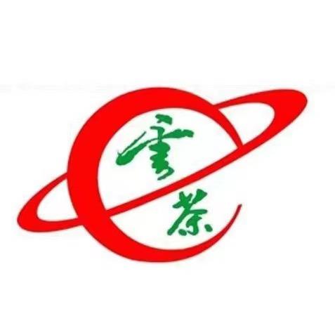 云茶普洱茶业