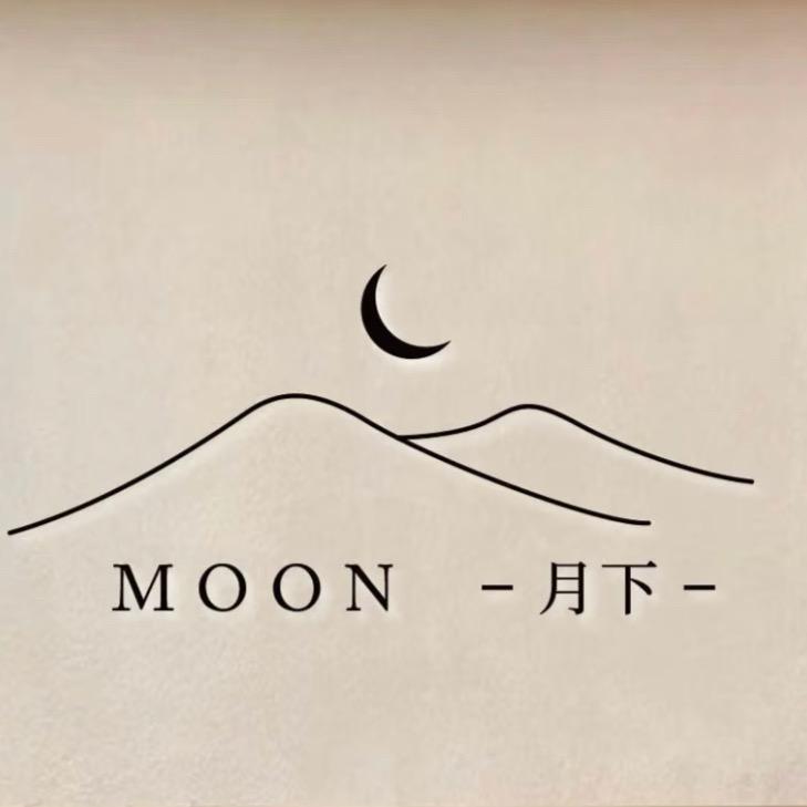 兴达苑  MooN -月下-女装工作室