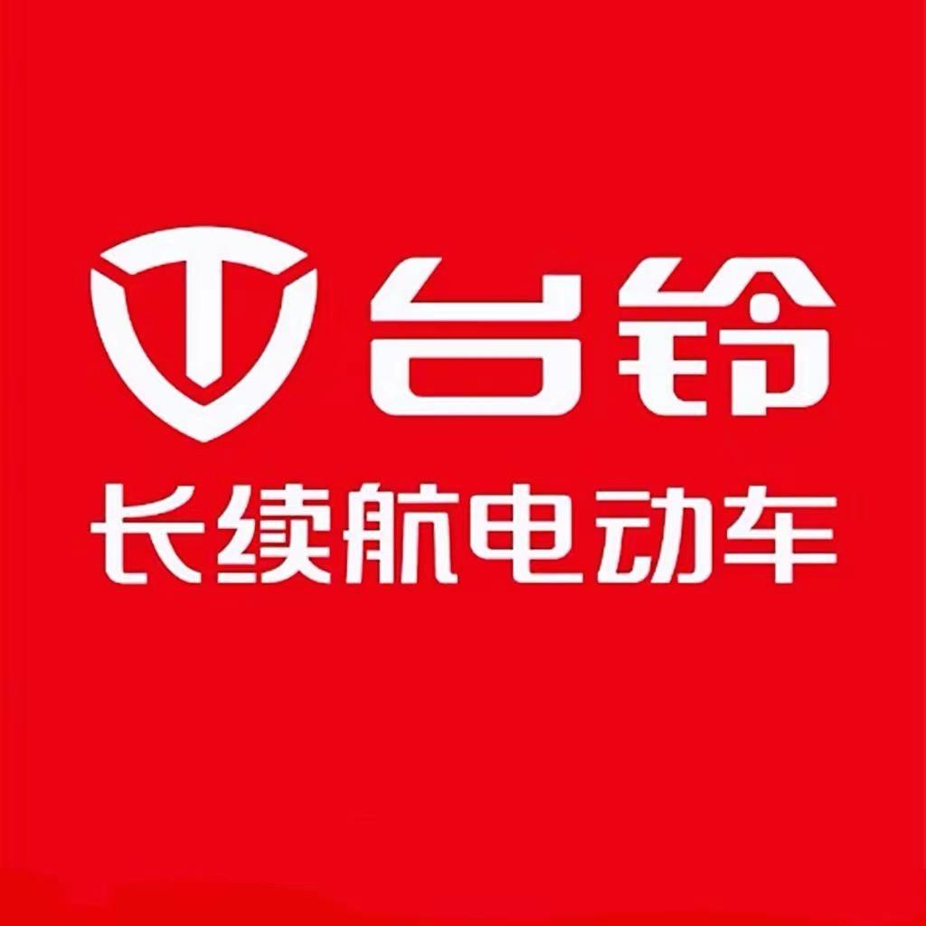 镇平县台铃电动车