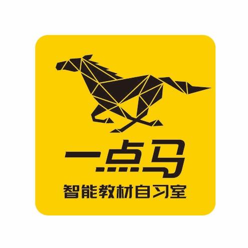 一点马智能教材（合阳店）