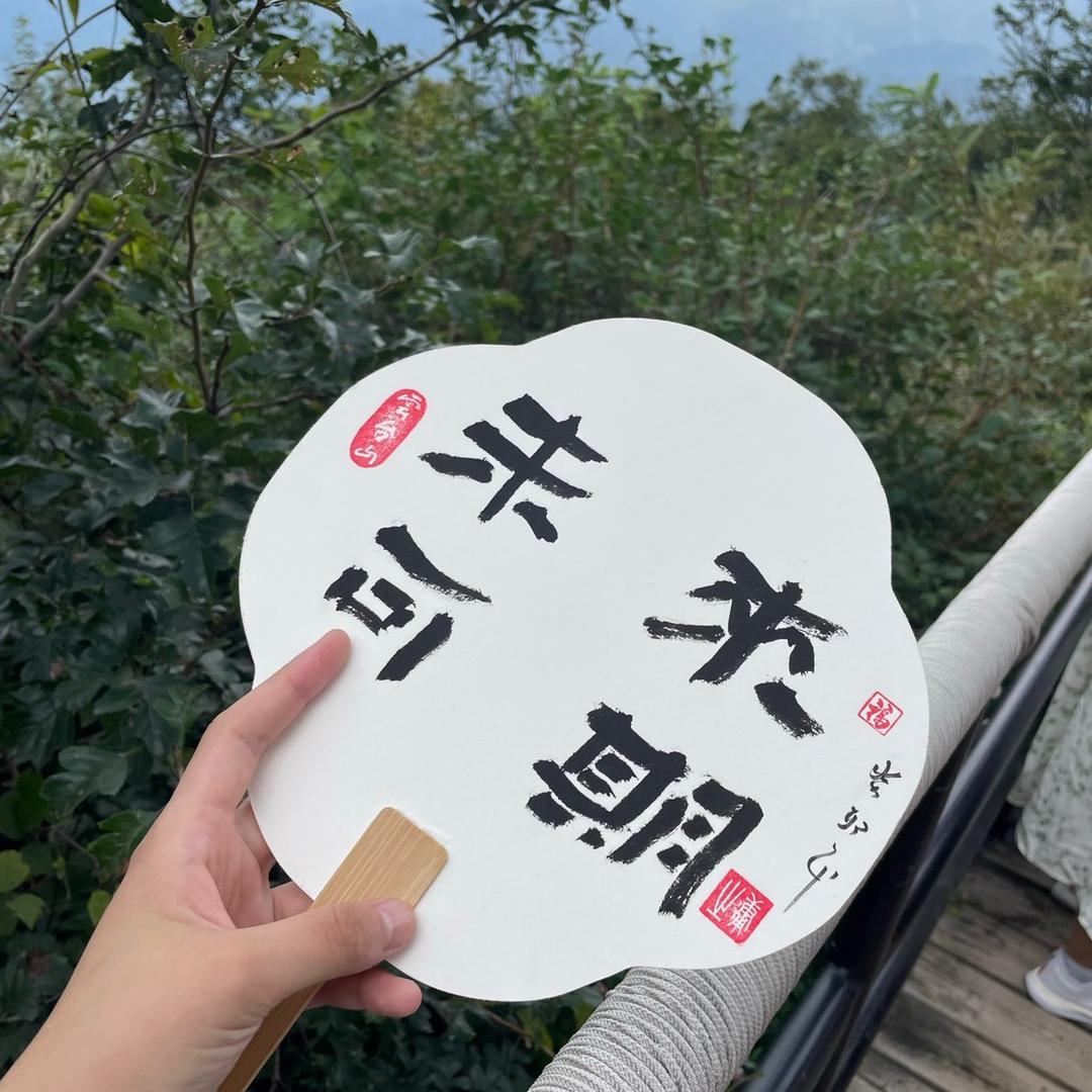 蒸蒸日上👣