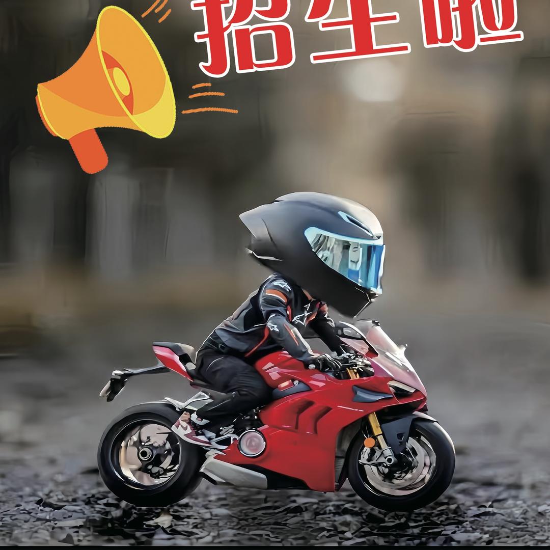 薛薛(巴中驾培)