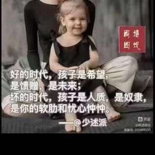 名人故事汇