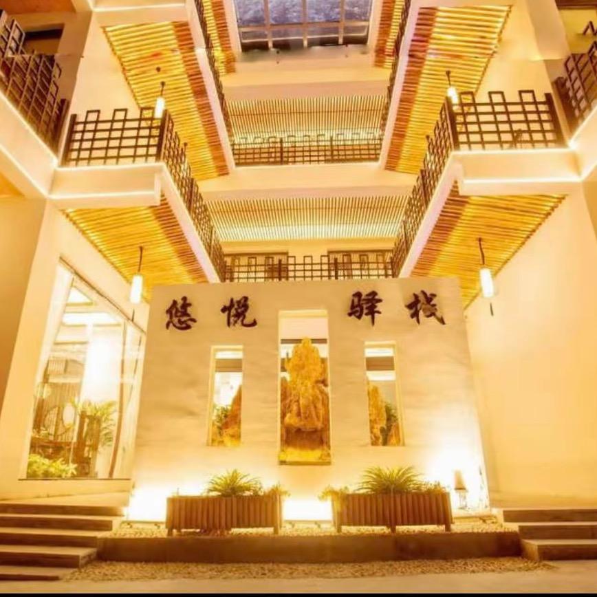 宝泉悠悦驿栈民宿🐟🌻