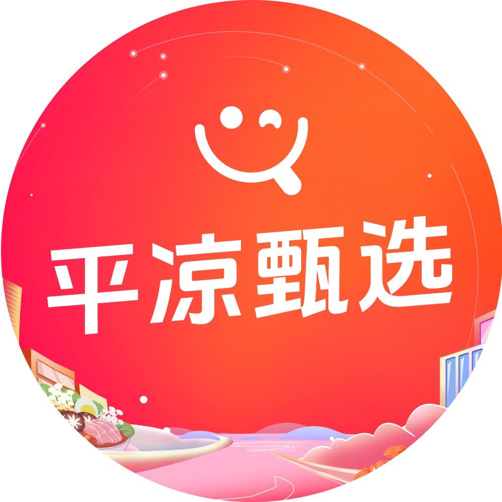 平凉甄选（栗子）