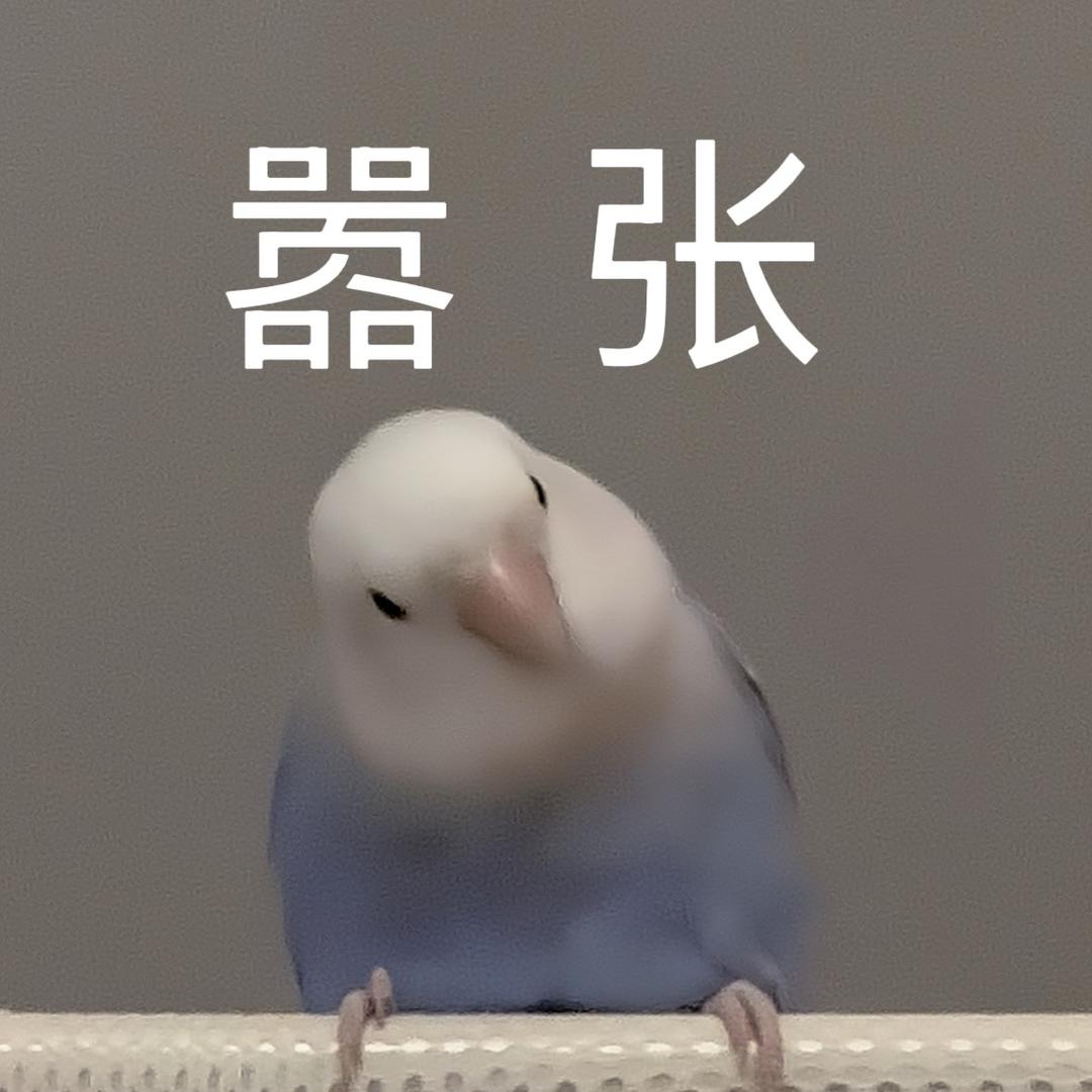 山海经在逃妖怪