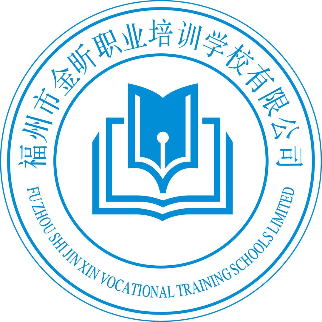金昕培训