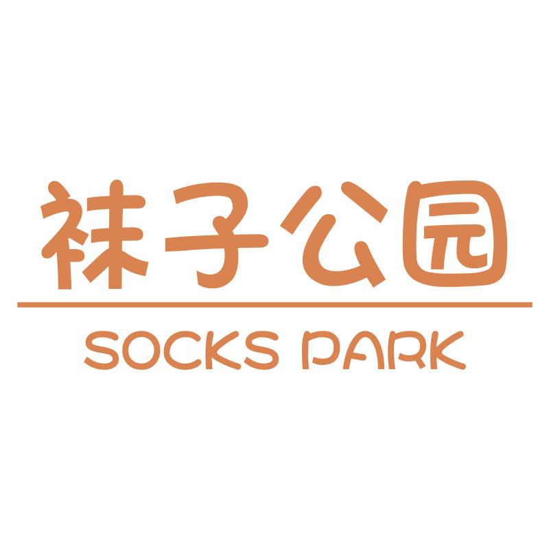 袜子公园童袜甄选