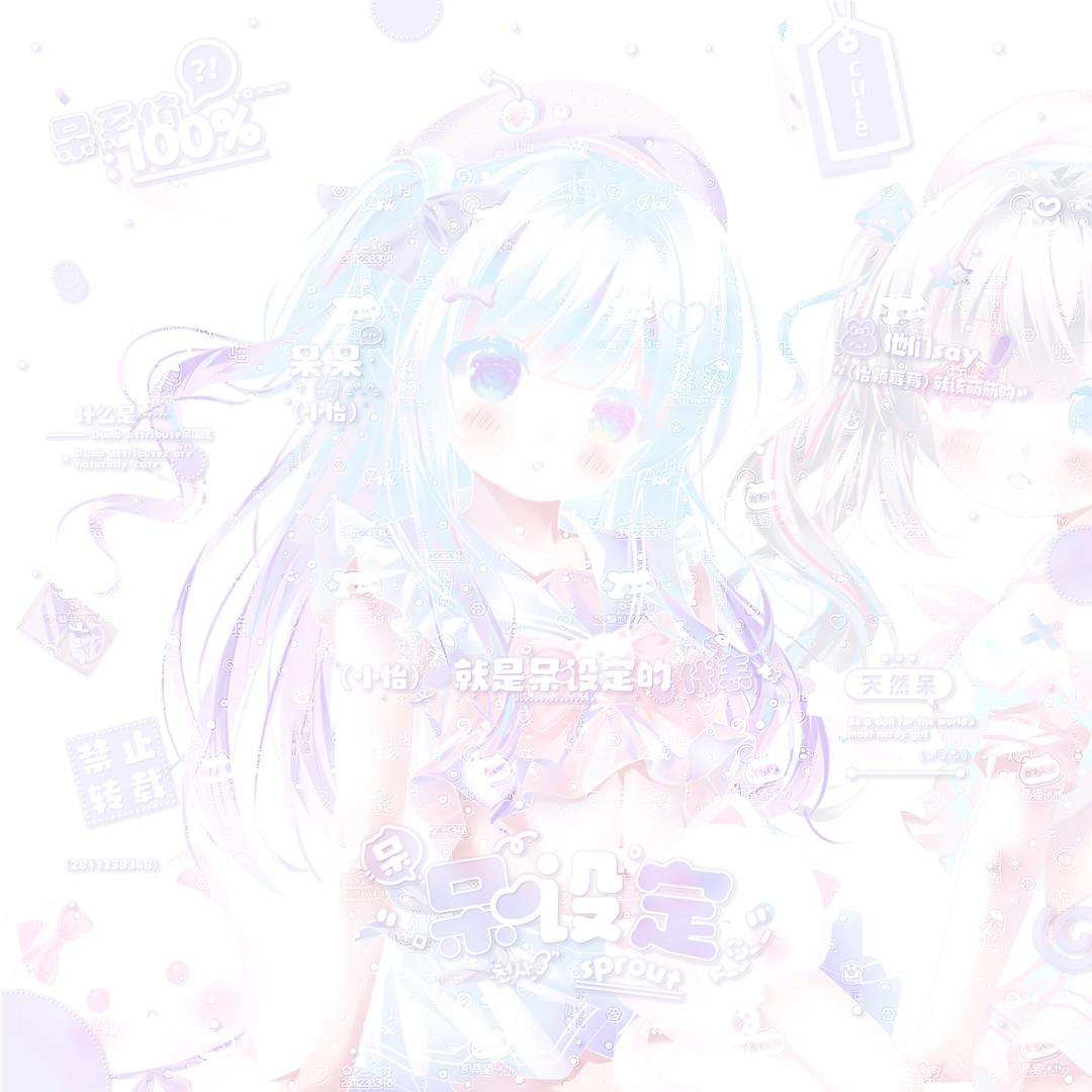 小怡