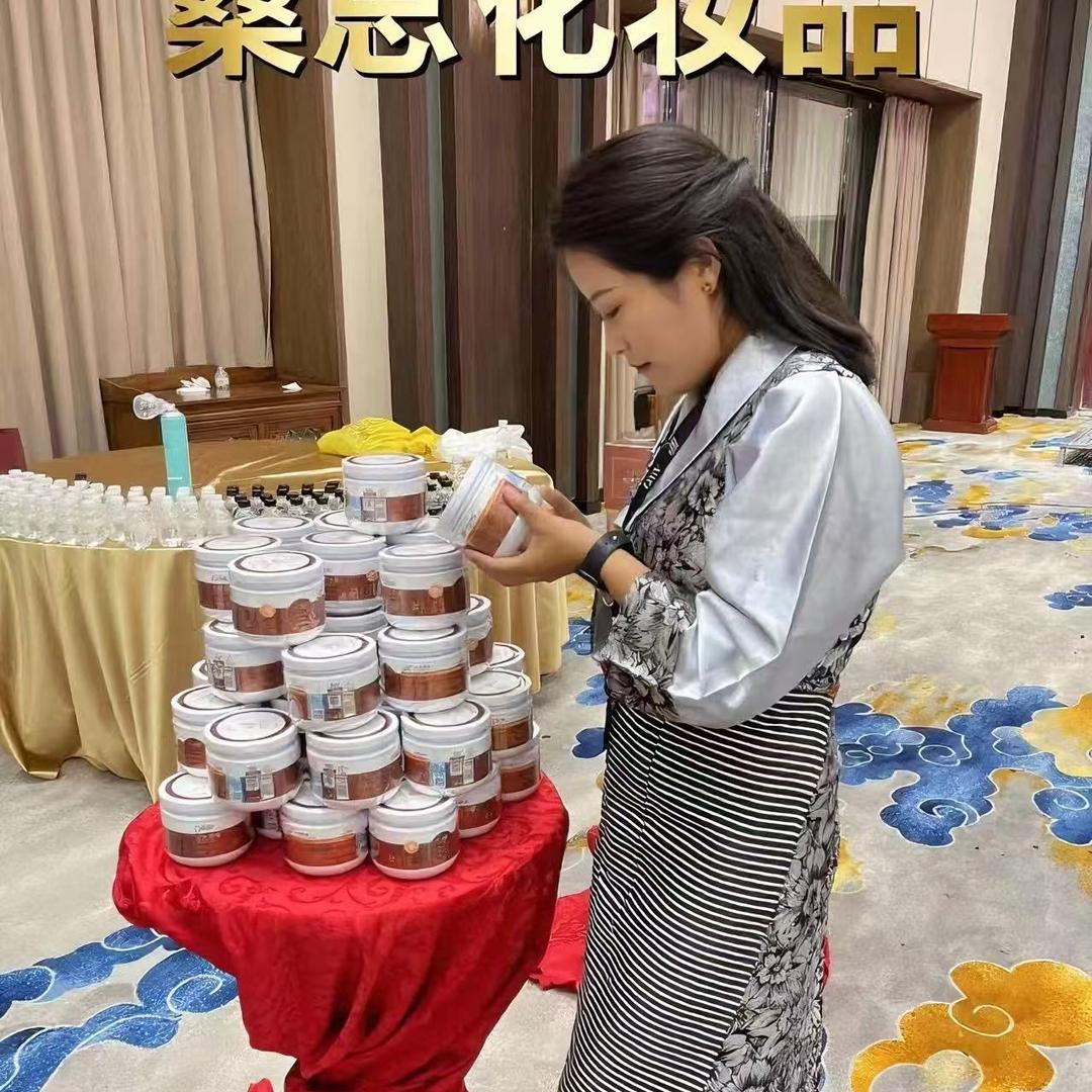 桑总化妆品商行