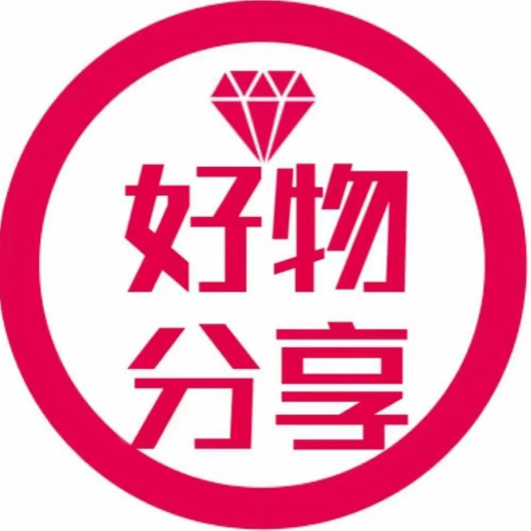 木家好物
