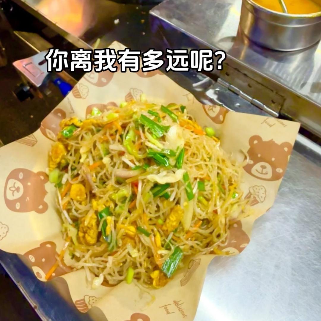 会跳舞的米粒