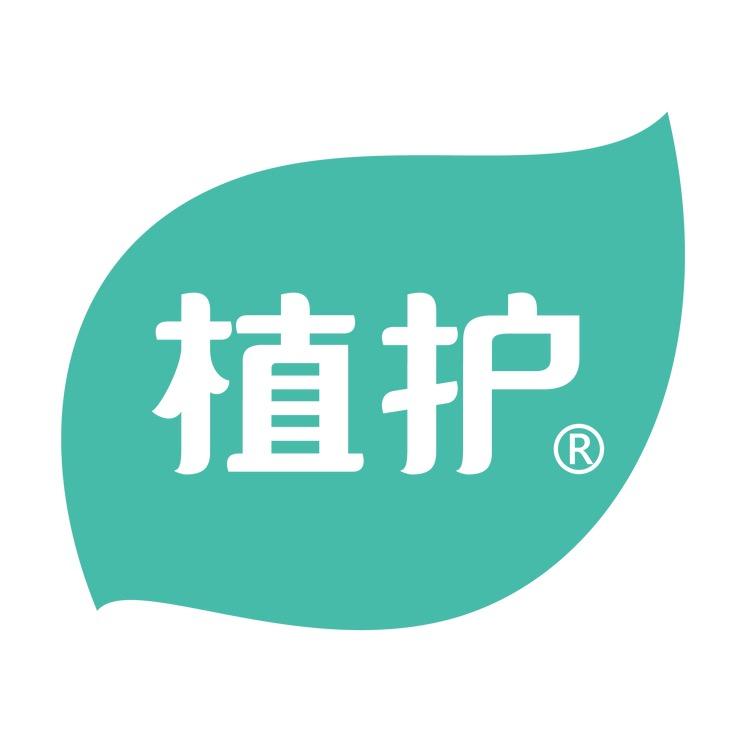 植护植初纸品湿巾专卖店