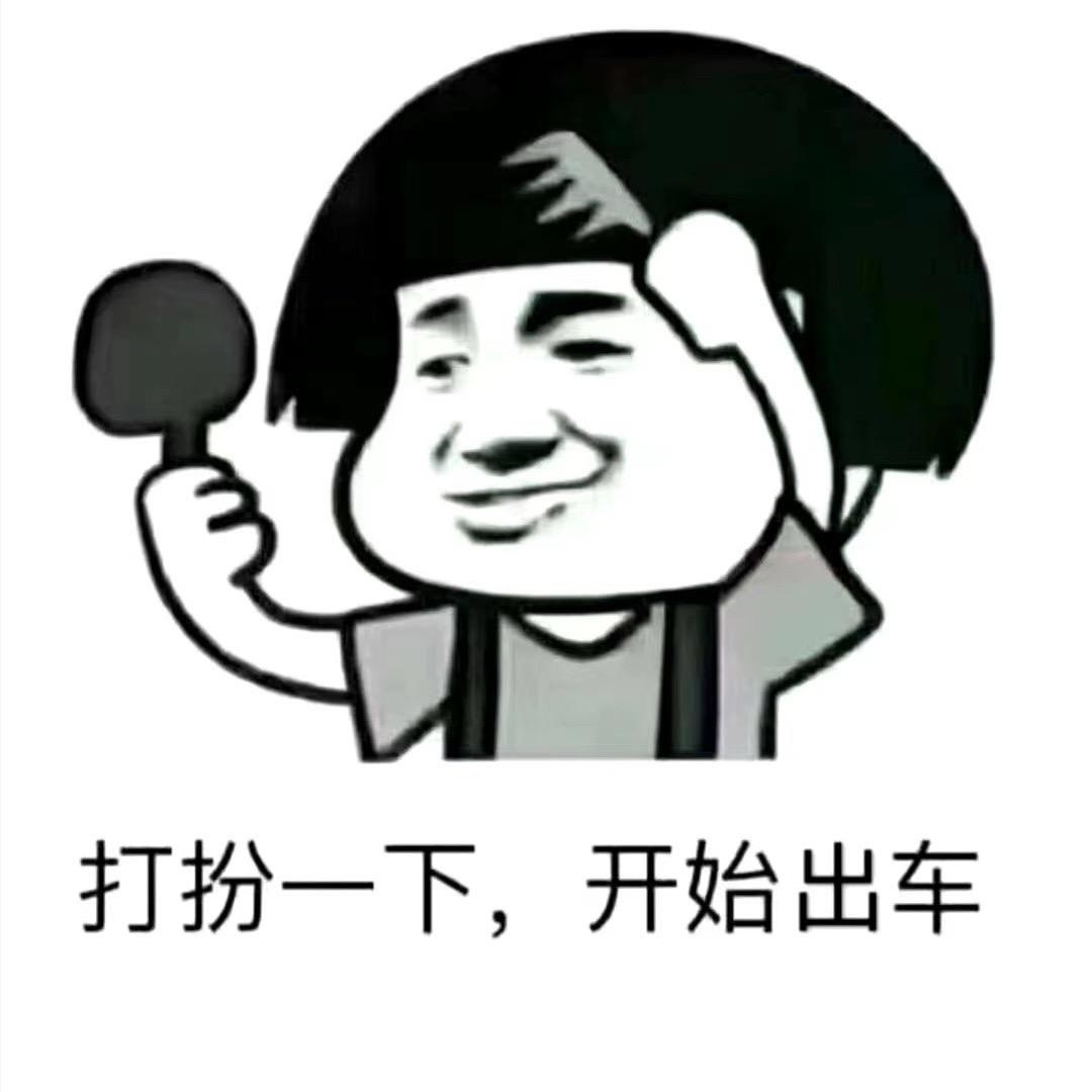糊涂哥