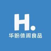 华盼休闲食品