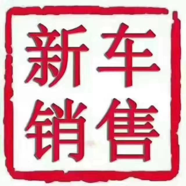大周高价收车