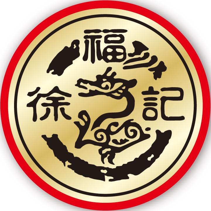 徐福记年货糖果直播间