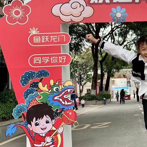 办正歌