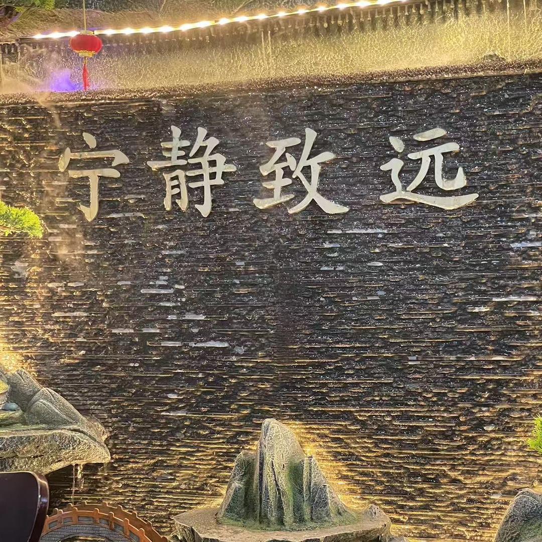 ꧁꫞꯭不忘初心꯭꫞꧂