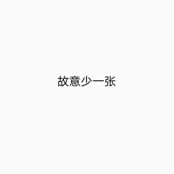 愿你所愿