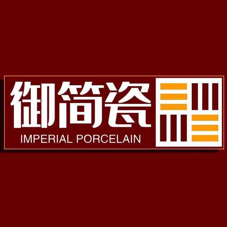 御简瓷岩板背景墙