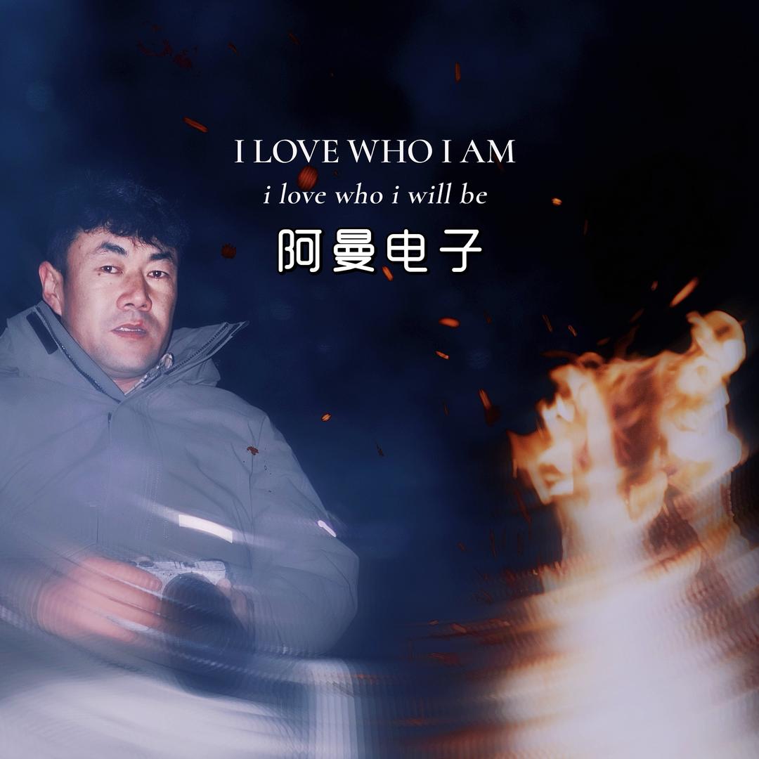 阿曼电子