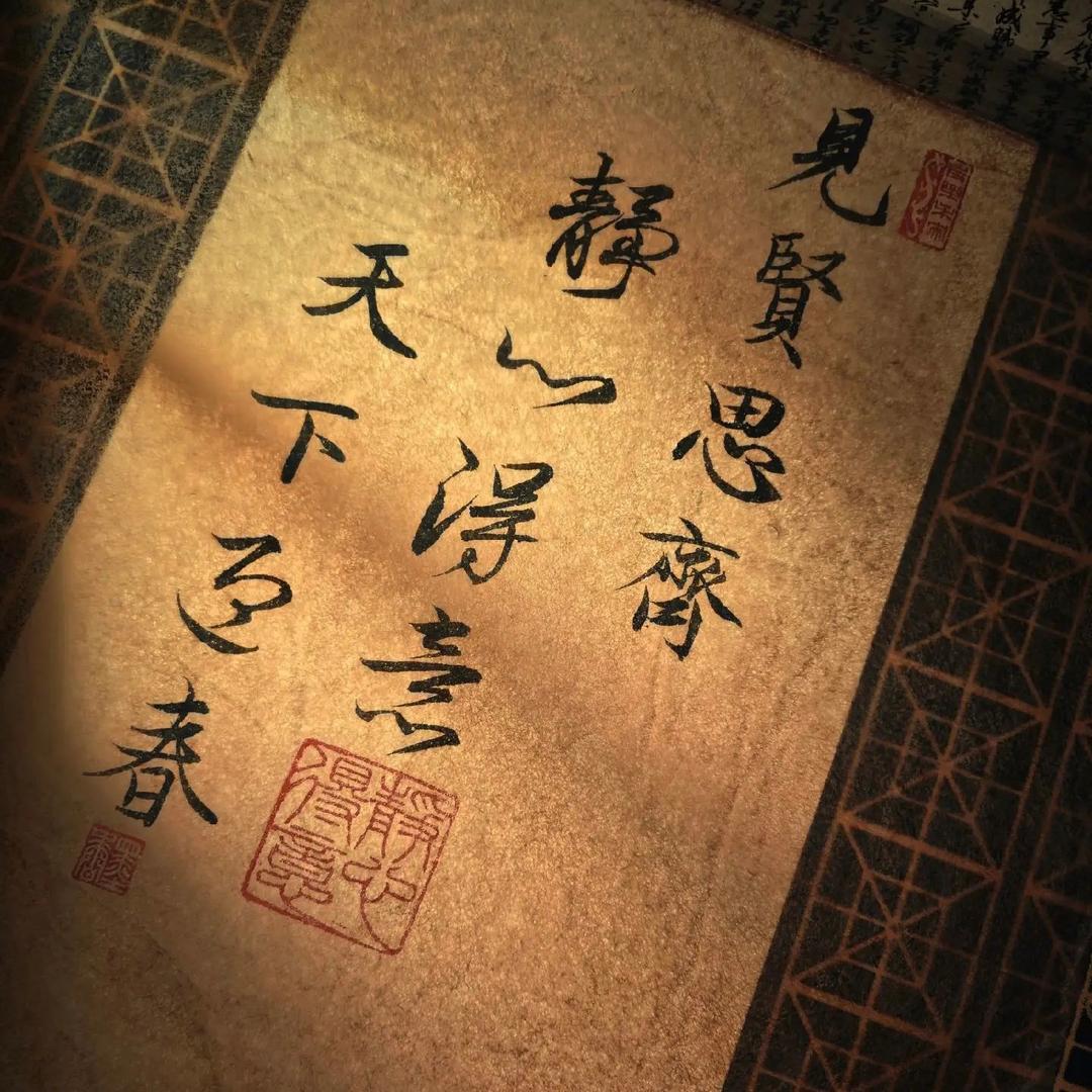 今日嘻嘻，
