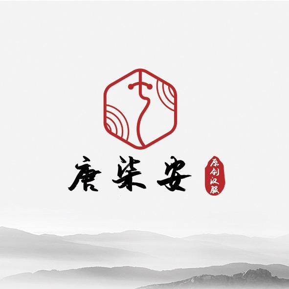 唐柒安原创汉服工作室