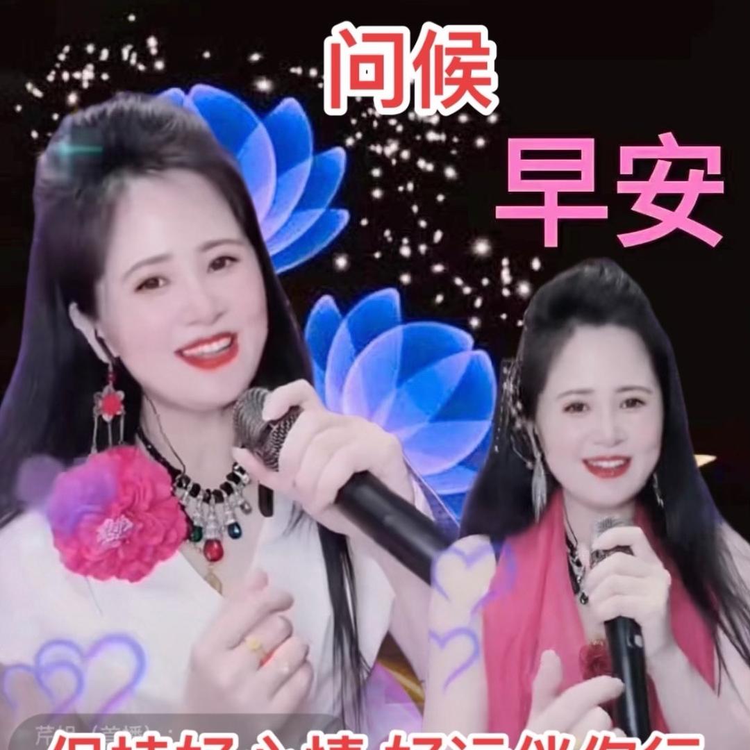茉莉花C（首页带麦晚17:38分开播）