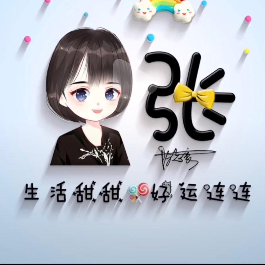 💕小丸子💕