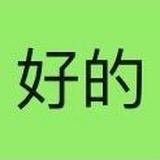 白凉粉