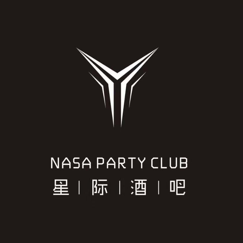 武宣NASA星际酒吧