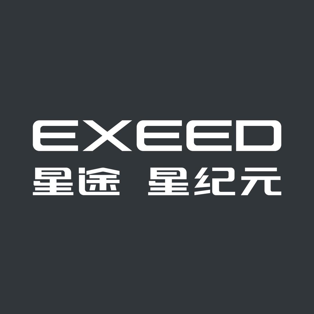 星途星纪元淄博众志达体验中心