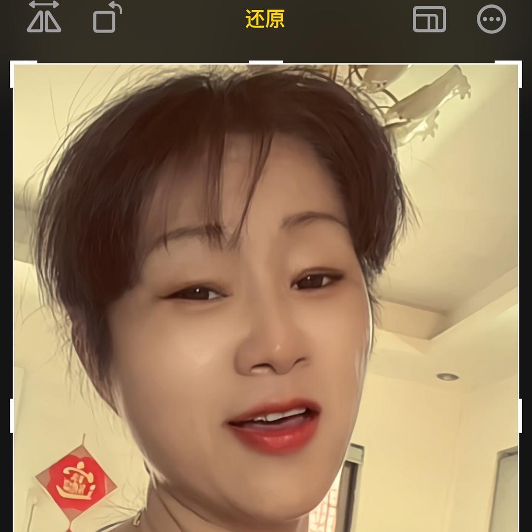 珠儿
