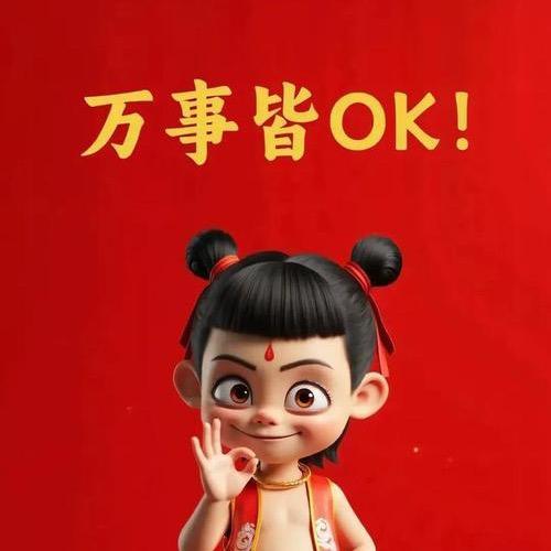 爱尚金选2