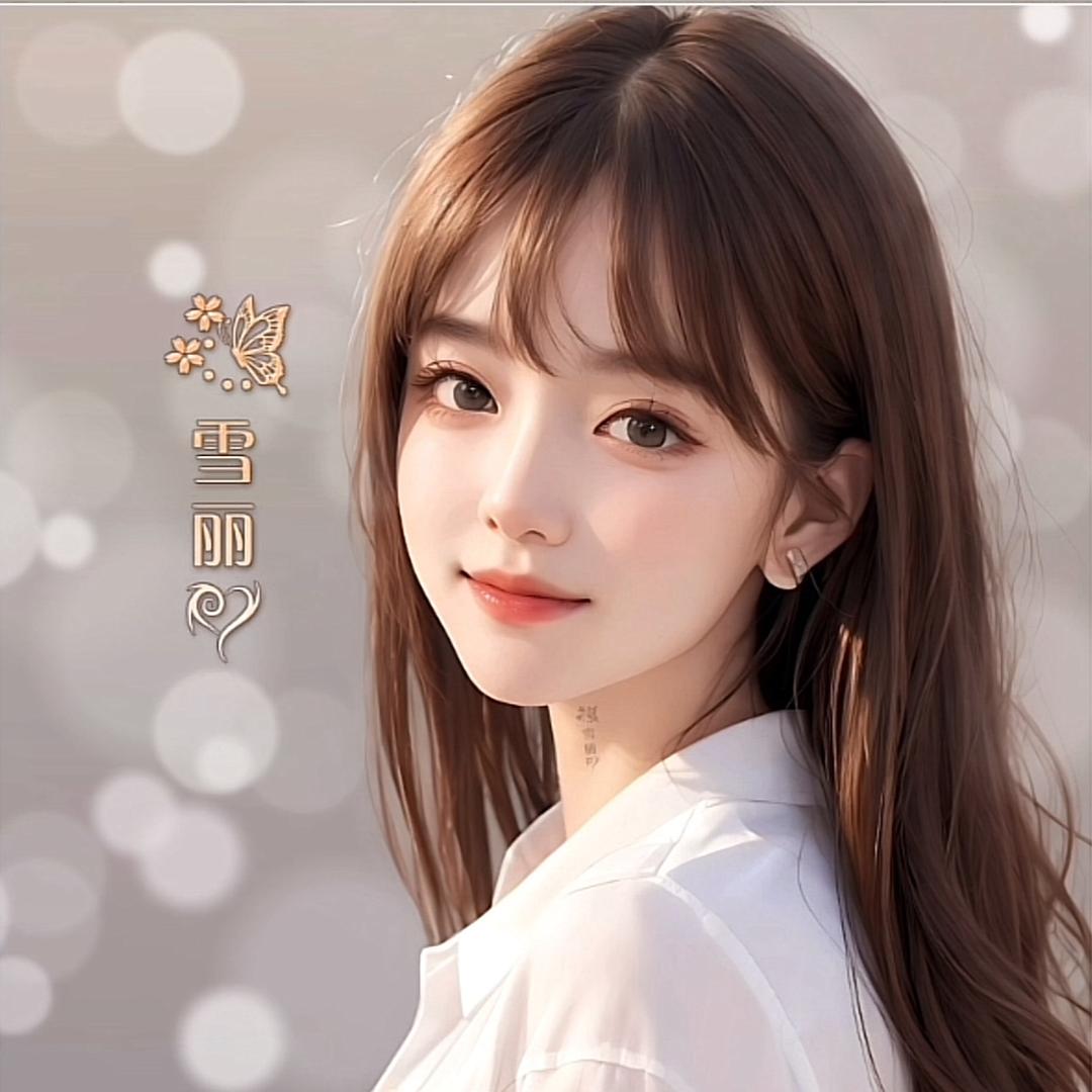 雪好美