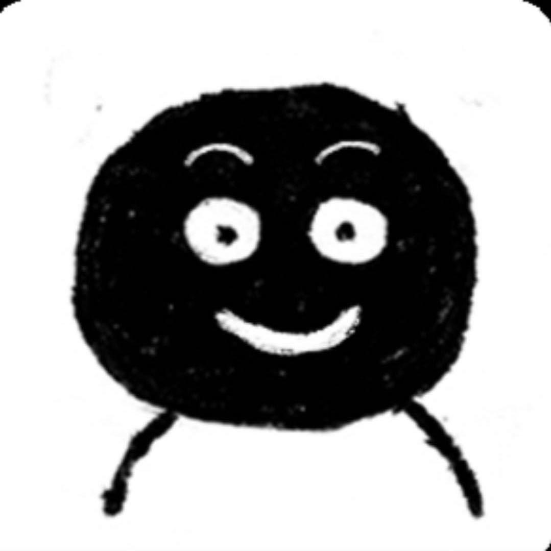 诚.