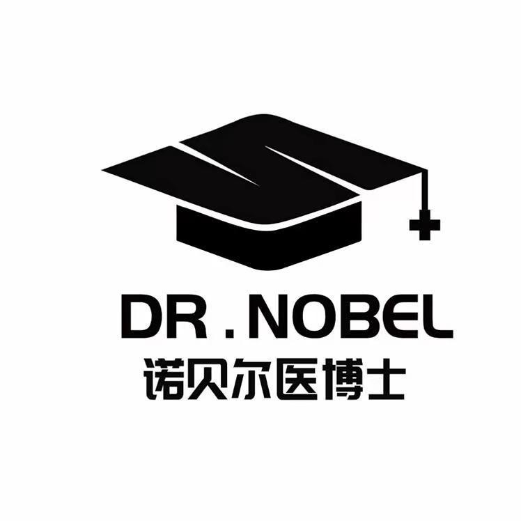 诺贝尔
