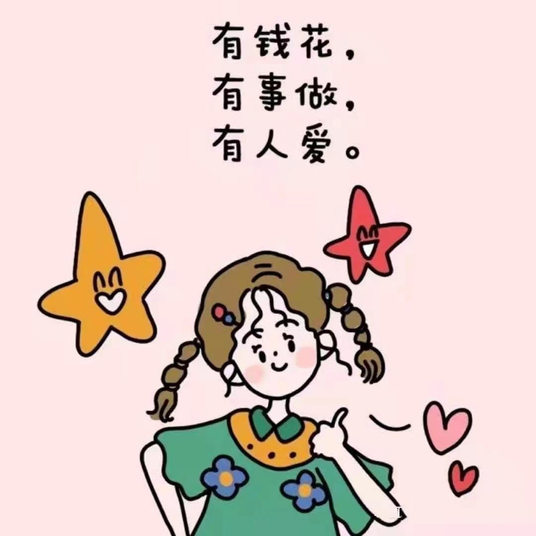 淡雅