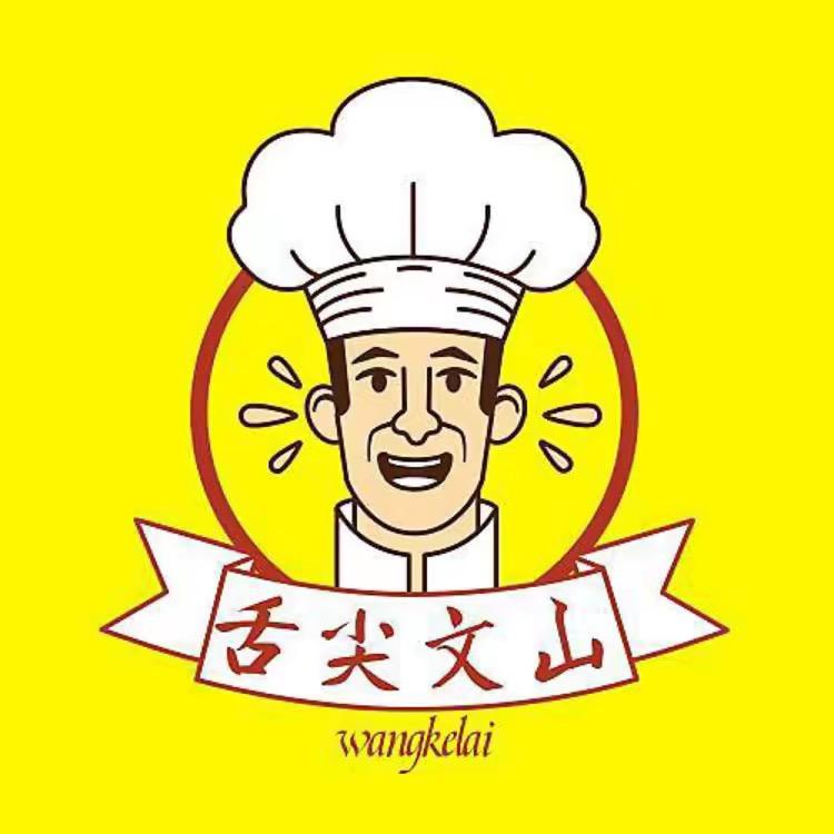 舌尖文山（景达传媒）