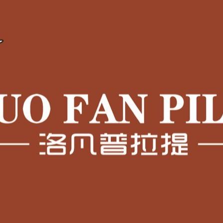 洛凡普拉提健身（招教练）