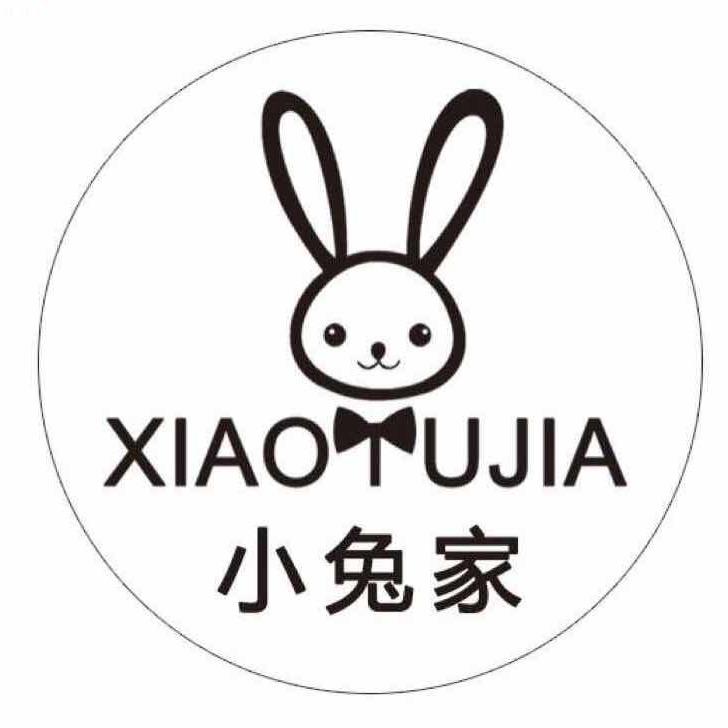 小兔家服装店