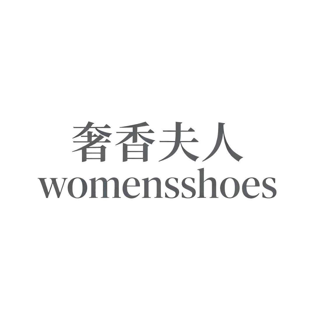 奢香夫人womensshoes