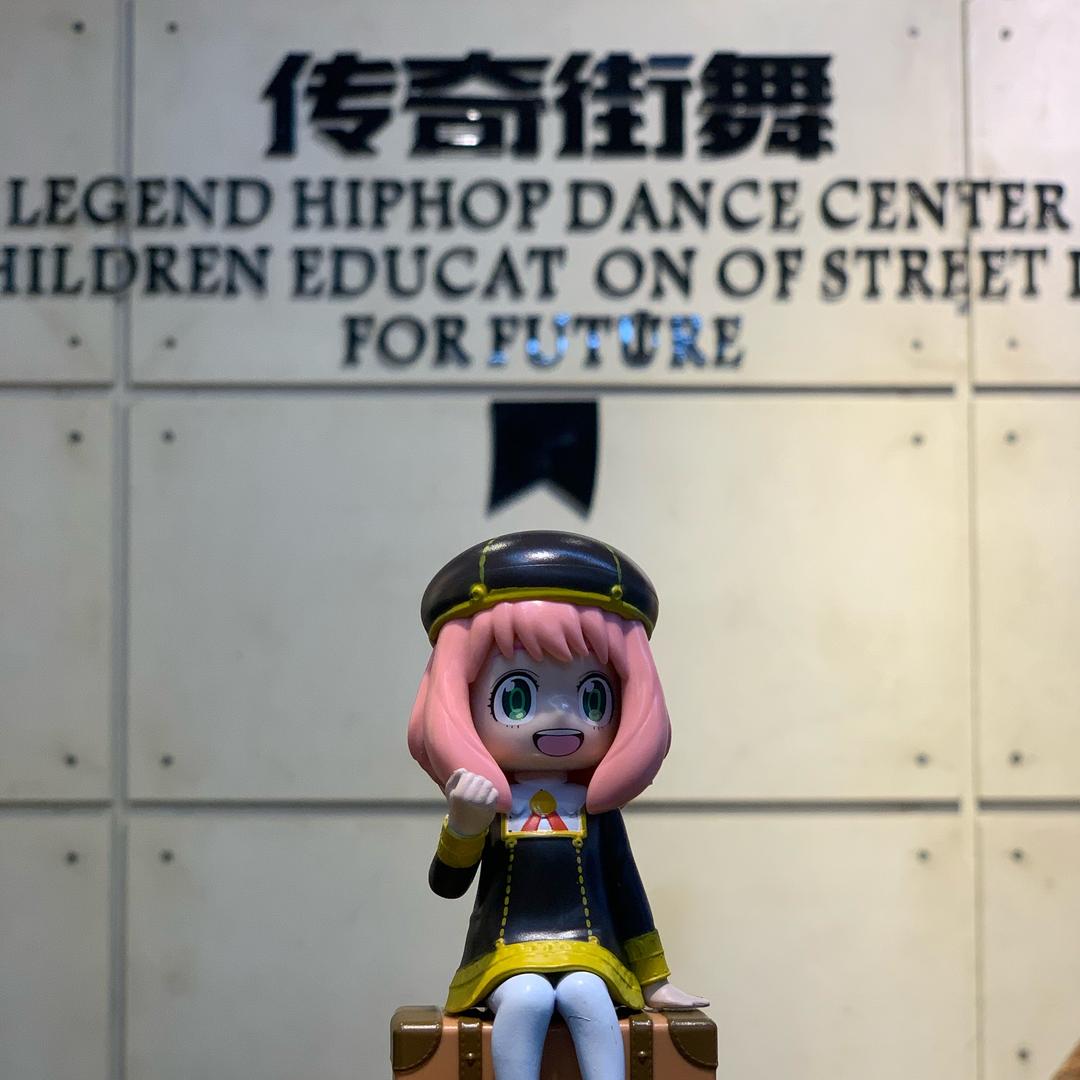 传奇街舞崂山Yo