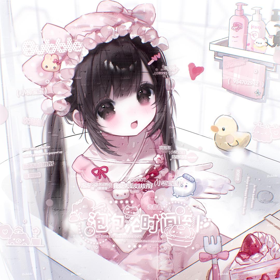 小柳