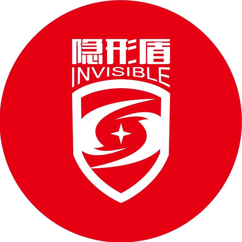 泉州市隐形盾鞋服科技有限公司