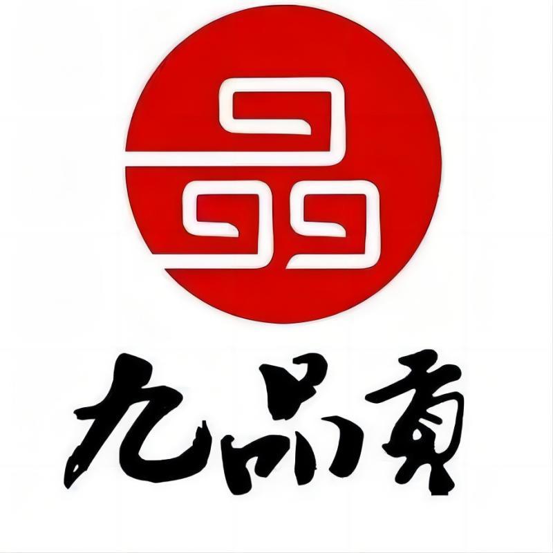 九品贡食品旗舰店