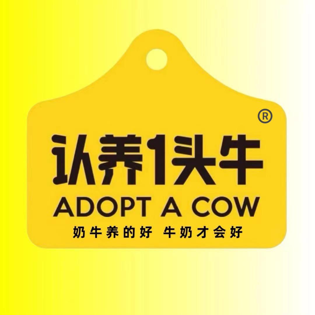 一头牛牛奶